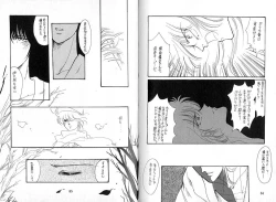 Page 43 of Dokusenyoku VOL. 3