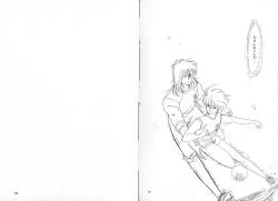 Page 46 of Dokusenyoku VOL. 3