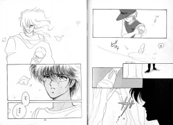 Page 8 of Dokusenyoku VOL. 3