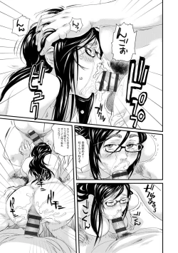 Page 59 of Hitozuma Kanraku