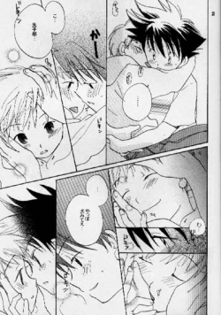 Page 22 of Kiss no Sekai