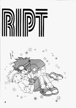 Page 35 of Kiss no Sekai