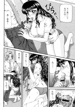 Page 10 of Shiritsu Inmoral Gakuen