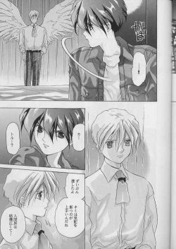 Page 13 of Ten no Mitsukai