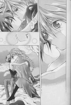 Page 27 of Ten no Mitsukai