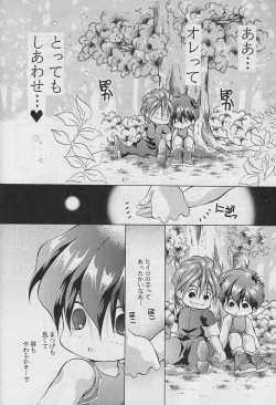 Page 40 of Ten no Mitsukai