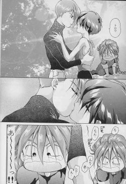 Page 42 of Ten no Mitsukai