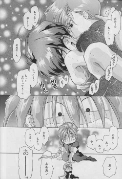 Page 44 of Ten no Mitsukai