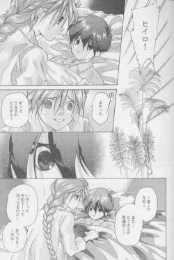 Page 10 of Kagami no Naka no Tenshitachi