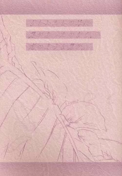 Page 55 of Kagami no Naka no Tenshitachi