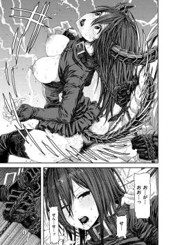 Page 163 of Hatsukoi Poolside - First love poolside