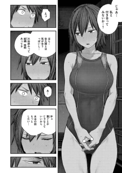 Page 6 of Hatsukoi Poolside - First love poolside