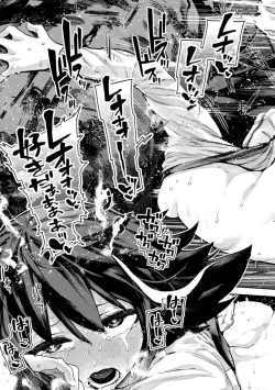 Page 87 of Hatsukoi Poolside - First love poolside