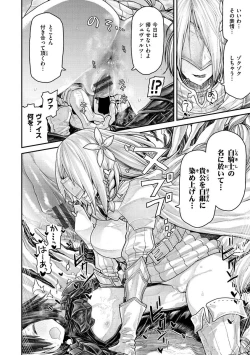 Page 98 of Hatsukoi Poolside - First love poolside