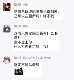 Page 56 of Kuzu no Kyouiku | 讽刺的秘密 人渣的教育 1-2