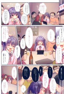 Page 5 of Hajimete no Off-kai