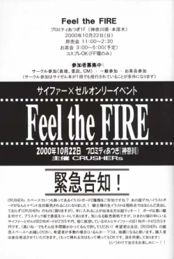 Page 16 of CRUSHERs Isshuunen Kinenbon