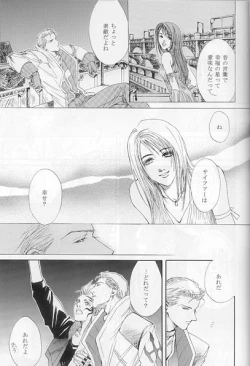 Page 10 of Hokule'a The Arcturus In Bootes