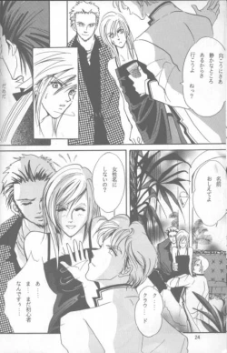 Page 18 of LOVE CLOUD