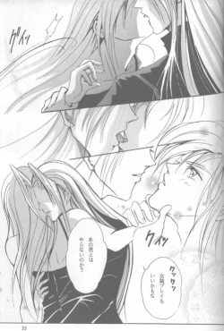 Page 32 of LOVE CLOUD