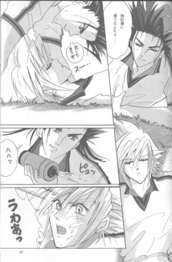 Page 41 of LOVE CLOUD