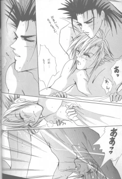 Page 43 of LOVE CLOUD