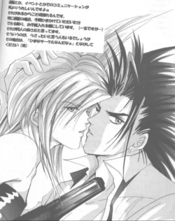 Page 59 of LOVE CLOUD