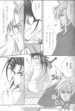 Page 5 of LOVE CLOUD