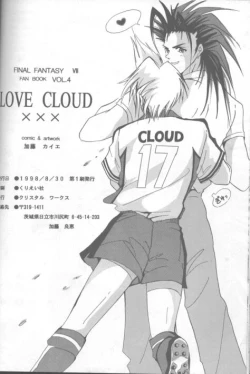 Page 60 of LOVE CLOUD