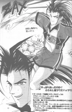 Page 61 of LOVE CLOUD