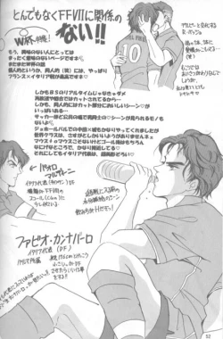 Page 62 of LOVE CLOUD