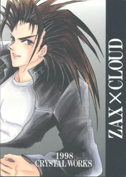 Page 63 of LOVE CLOUD