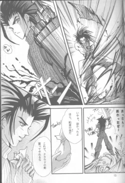 Page 9 of LOVE CLOUD