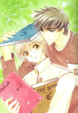 Page 12 of Twinkle Starberry