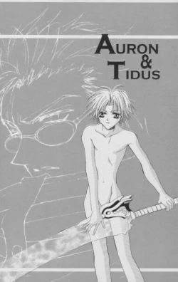 Page 5 of Karasu no Mado