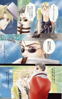 Page 9 of Karasu no Mado