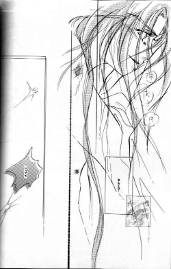 Page 19 of AN HOUR OF LOVE IS 10 CENTURIES OF LONELINESS Koi no Ichijikan wa Kodoku no Sennen