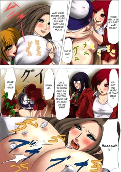 Page 13 of Nikubou Kyoushi Hanabusa Dai 1 Shou