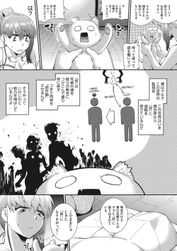 Page 131 of Hiwaijitate no Fruits