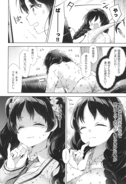 Page 103 of Echi Echi School Life