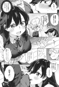 Page 157 of Echi Echi School Life