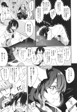 Page 176 of Echi Echi School Life