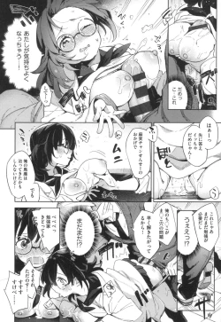 Page 187 of Echi Echi School Life