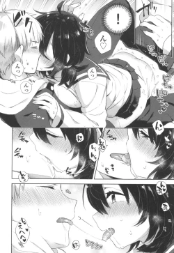 Page 51 of Echi Echi School Life