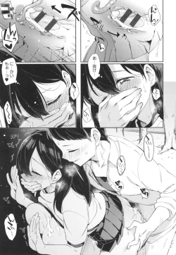 Page 78 of Echi Echi School Life