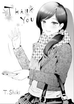 Page 184 of TR Gyaku Chikan Senyou Sharyou