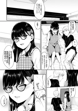 Page 112 of Kannou Biyori