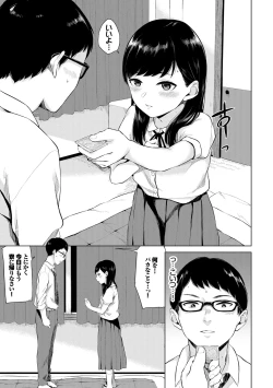 Page 141 of Kannou Biyori