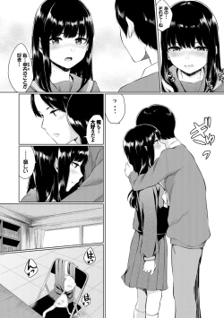 Page 168 of Kannou Biyori