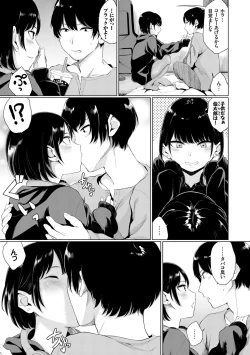 Page 179 of Kannou Biyori